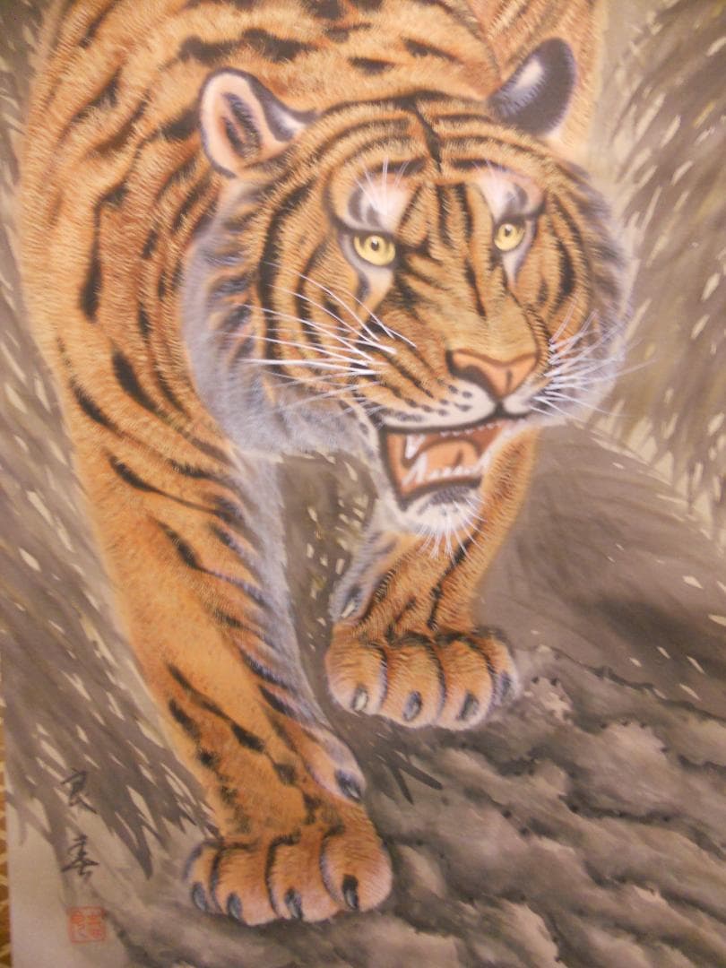 掛け軸 良春 猛虎 絹本 希少 軸装 茶道具 掛軸 美品 です。