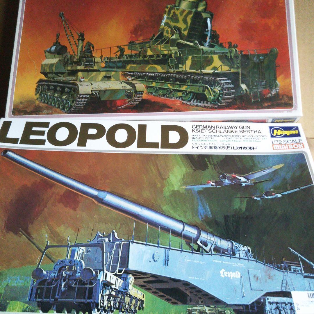 1/72 カール & レオポルド 列車砲 & タミヤ ミリタリーセット 中古品 1/72 カール & レオポルド 列車砲 & タミヤ ミリタリーセット 中古品