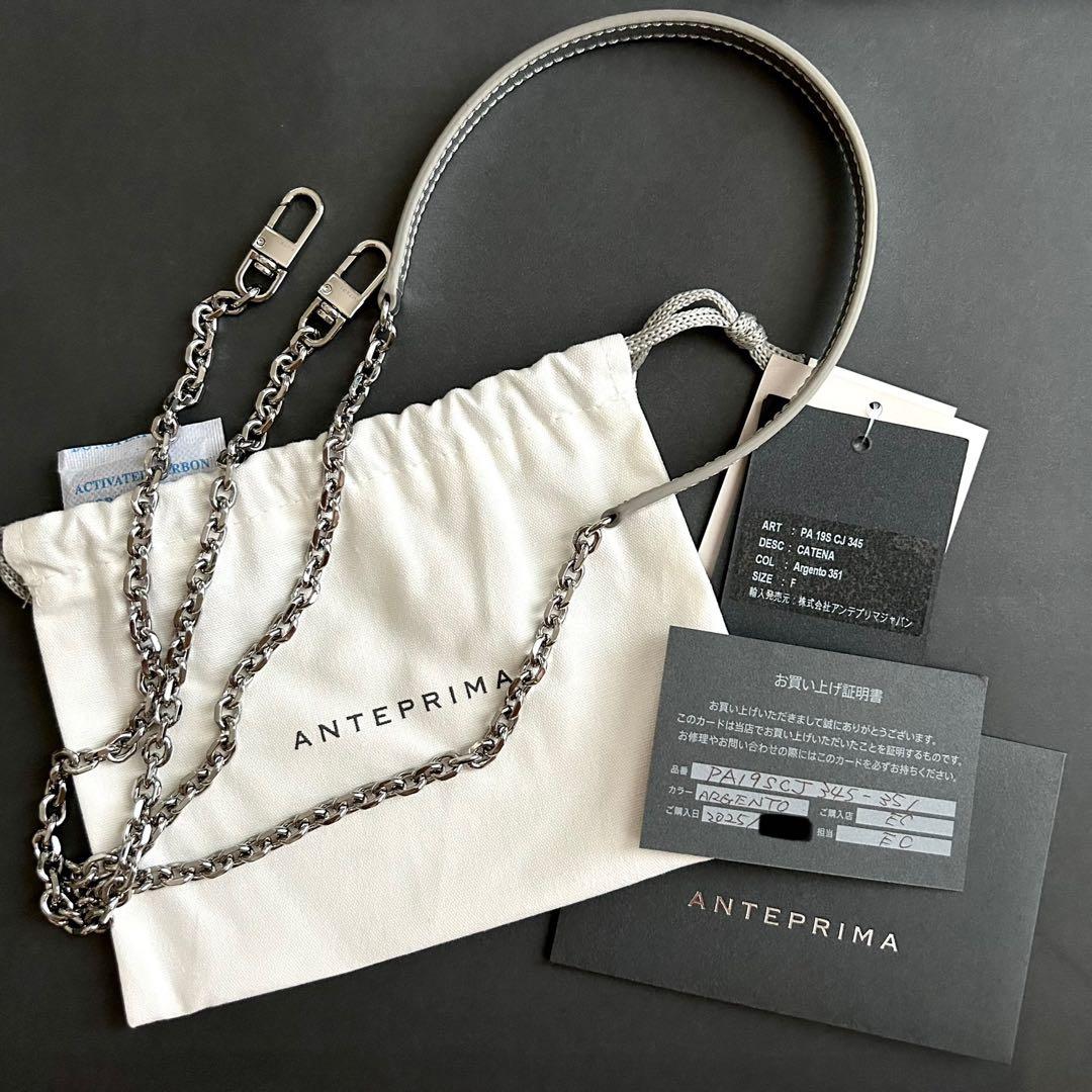 まるポメさん アンテプリマ カテナ シルバー