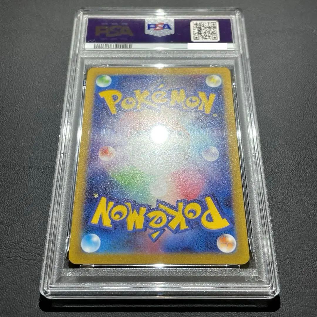 【PSA10】ウインディ PROMO SV-Pプロモカード 003/SV-P