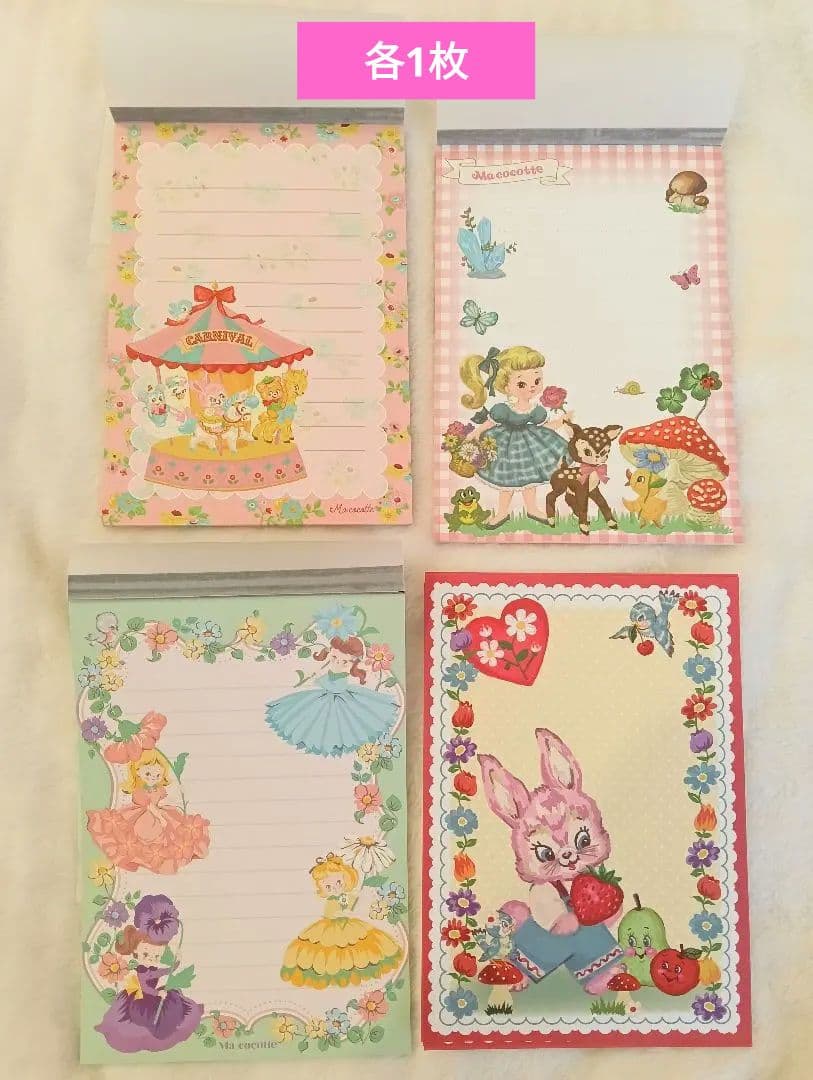 専用　ご確認用