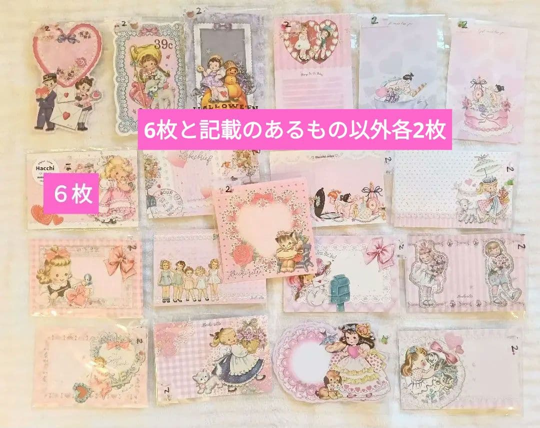 専用　ご確認用