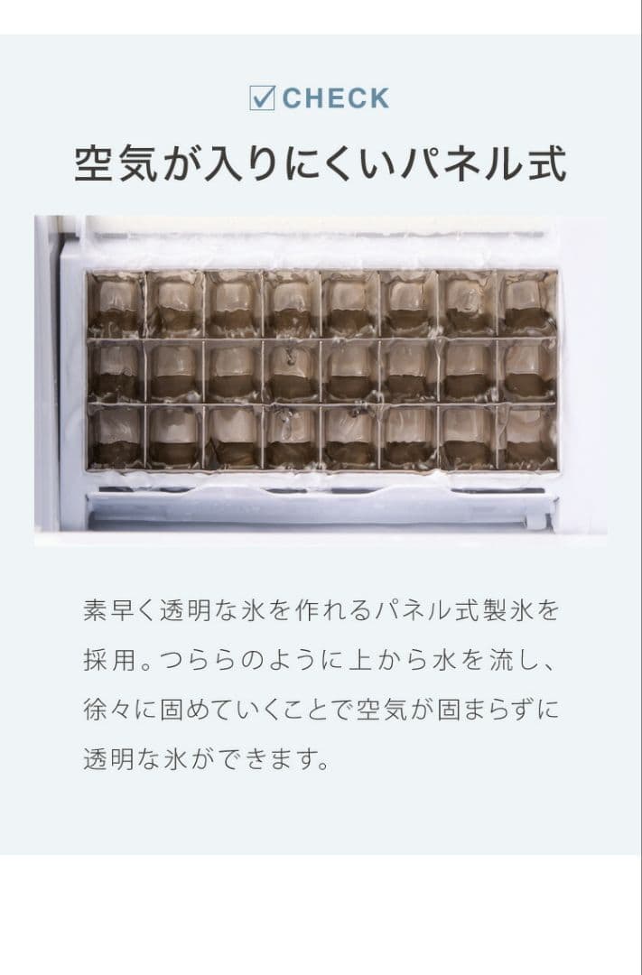 「透明氷」製氷機　simplus シンプラス SP-CED02