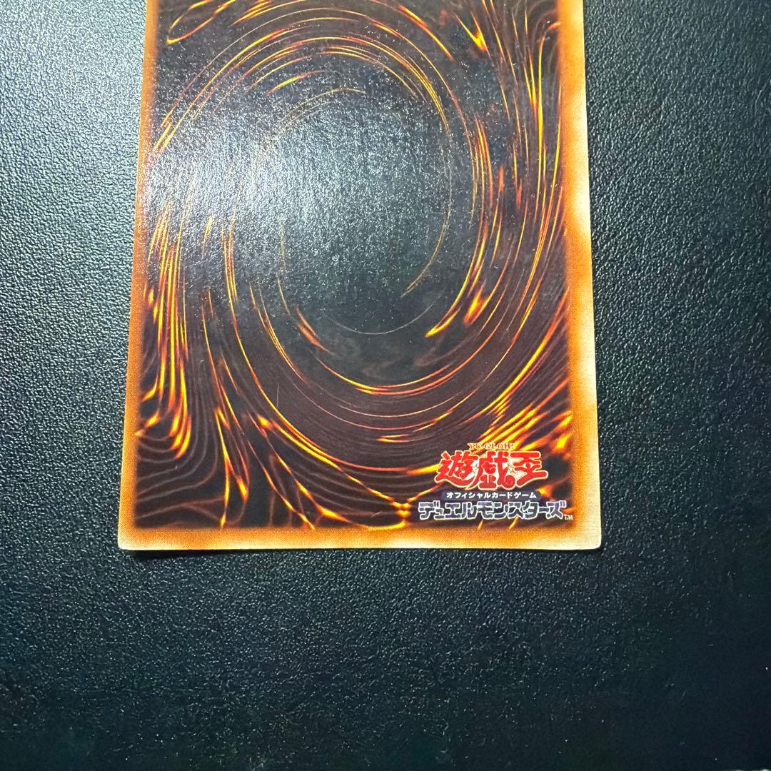 5日まで34999円→20999円【新年限定価格品】青眼の白龍 初期ウルトラ②