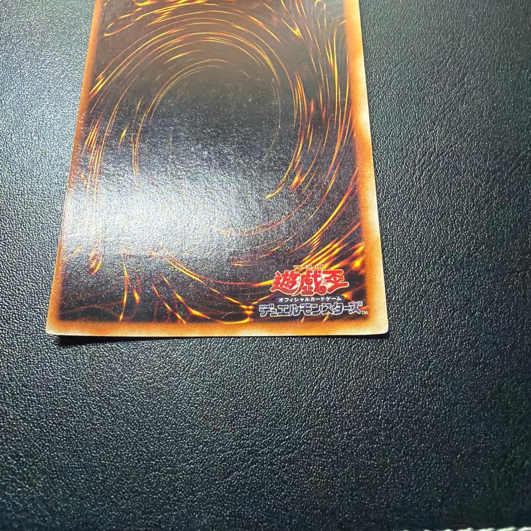 5日まで34999円→20999円【新年限定価格品】青眼の白龍 初期ウルトラ②