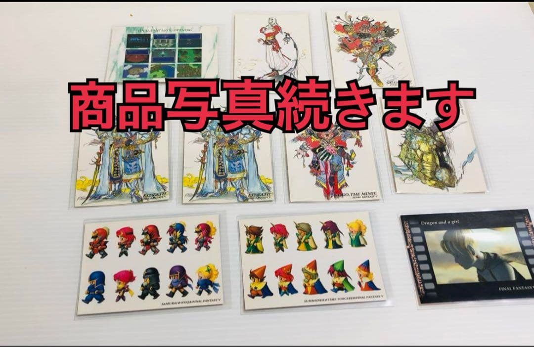 【初版有】FF アートミュージアム2th&4th トレーディングカード54枚
