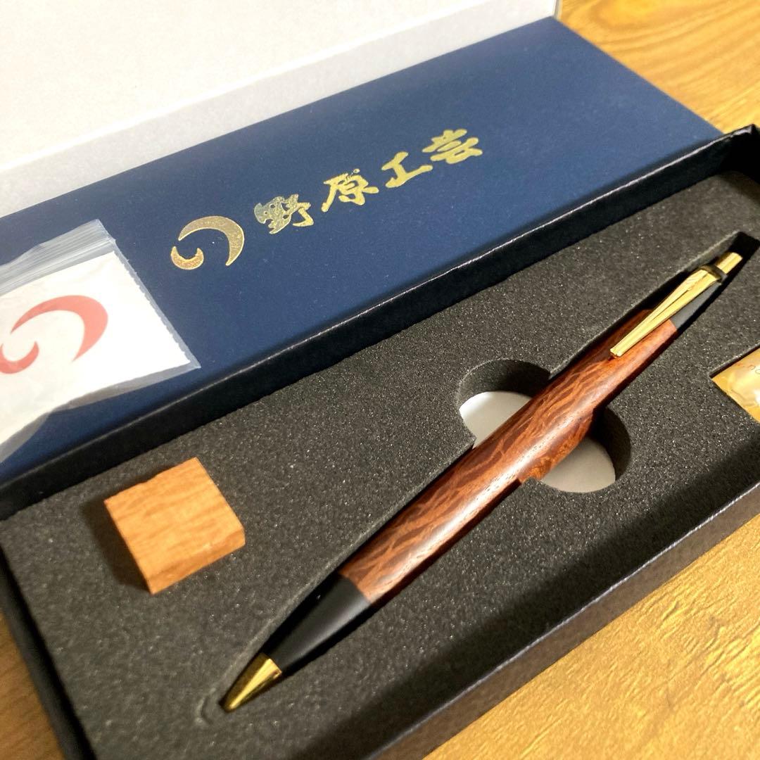 野原工芸 新型シャーペン シーオーク 固定式口金付き 木軸 杢軸