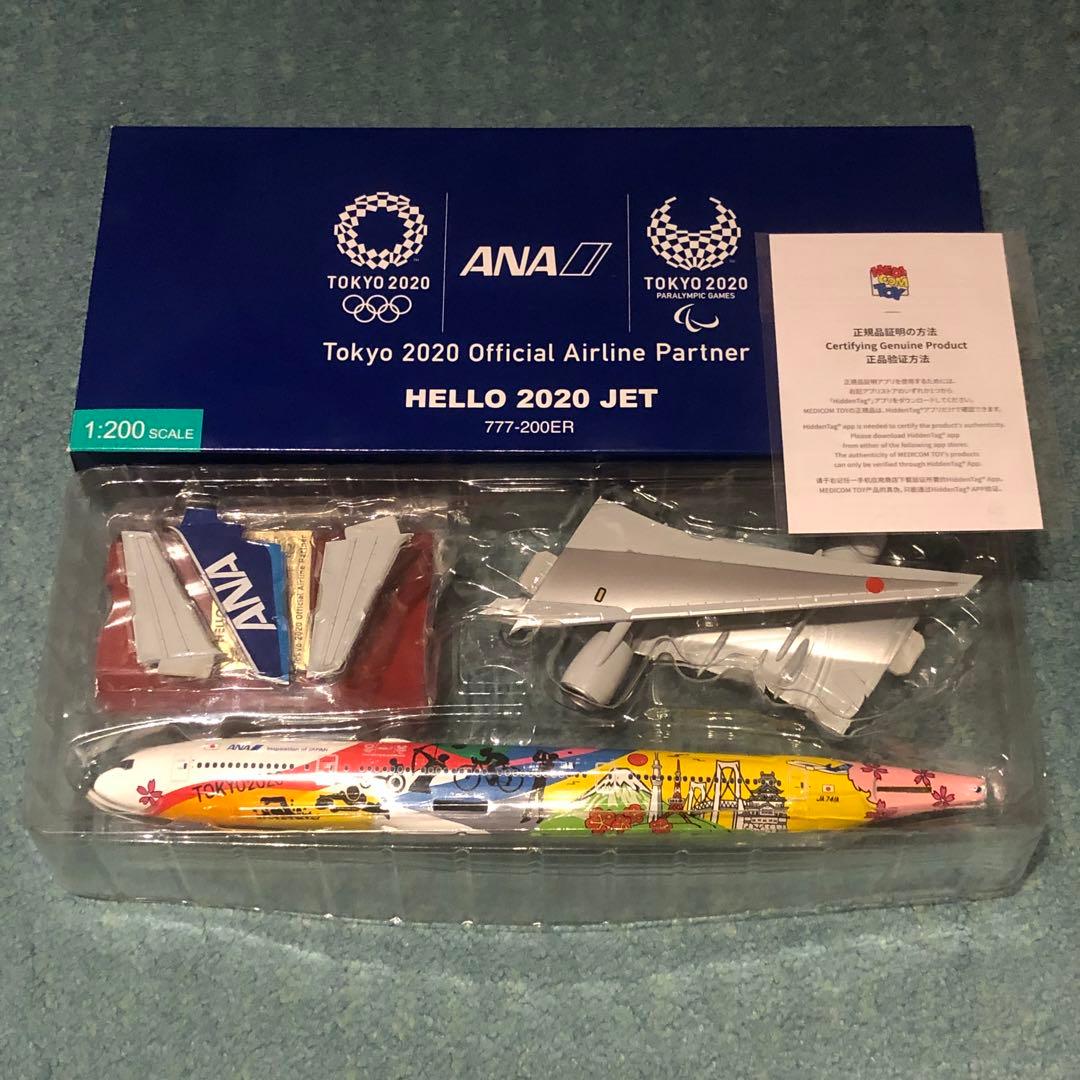 ANA 777-200ER HELLO 2020 JET 全日空商事 1:200