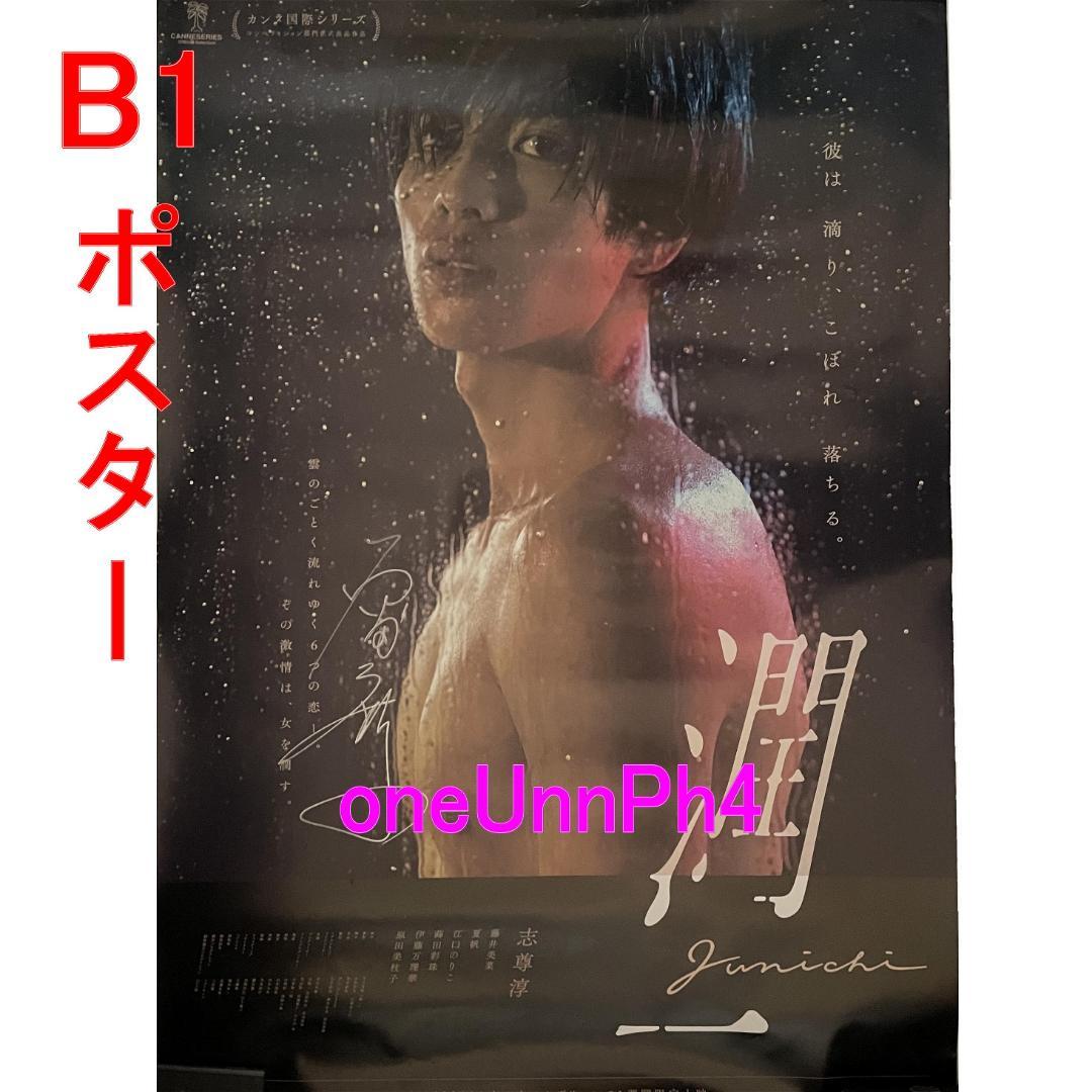 5セットコンプRUNSEOKJIN in JAPAN INSTANT PHOTO タレントグッズ