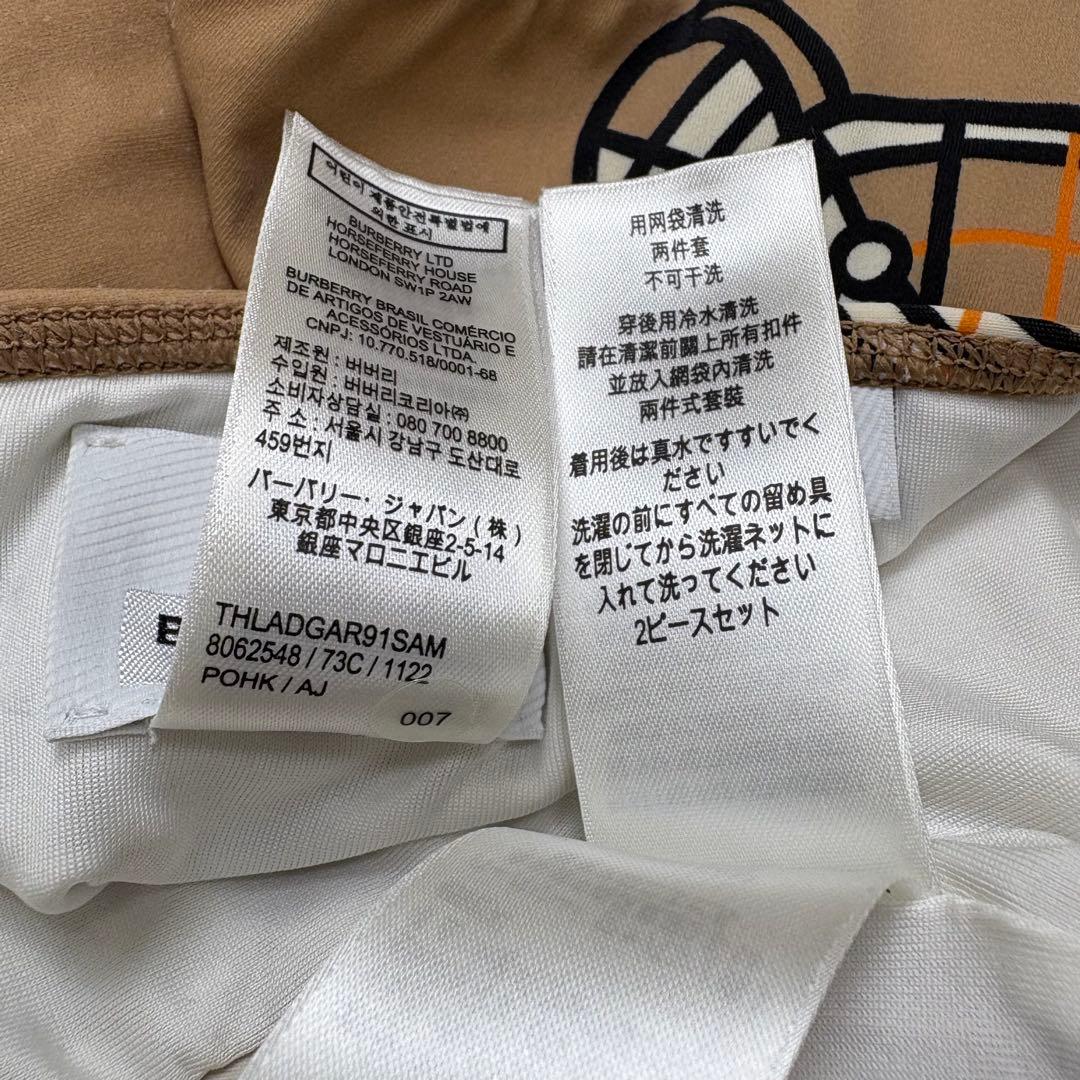 ✨入手困難✨　現行　バーバリー　キッズ　トーマスベア　水着　ラッシュガード