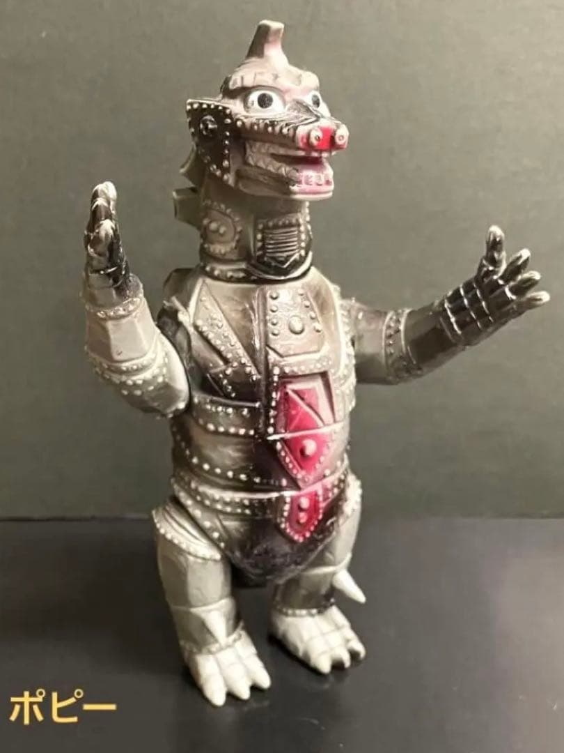 ポピー 【当時物】ポピー メカゴジラ ソフビ /足型/キングザウルス