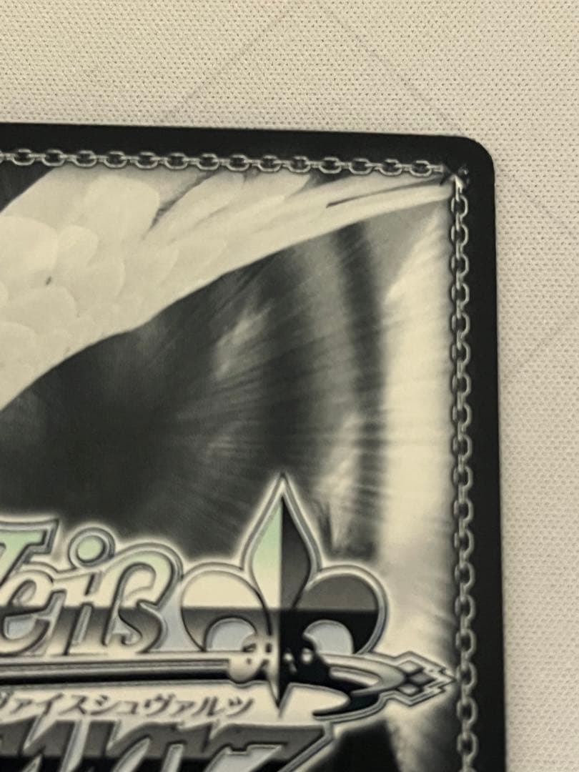 ws ヴァイスシュヴァルツ　あたたかな眼差し　ロキシー　SSP サイン