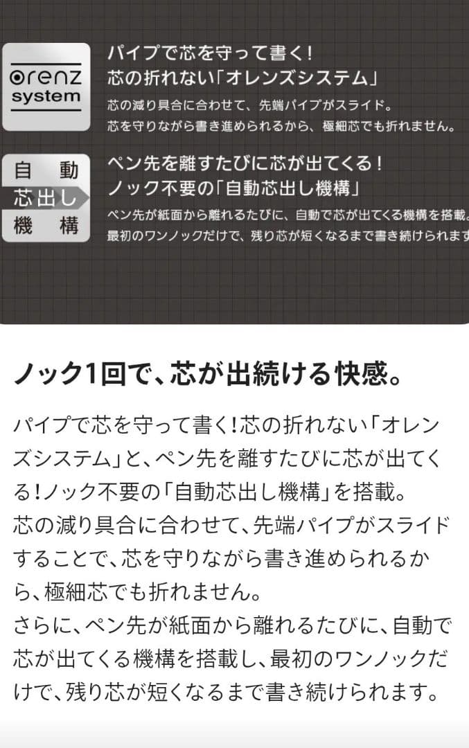 新品未開封【限定色】オレンズネログリーンブラック0.5mmリミテッドセット即発送