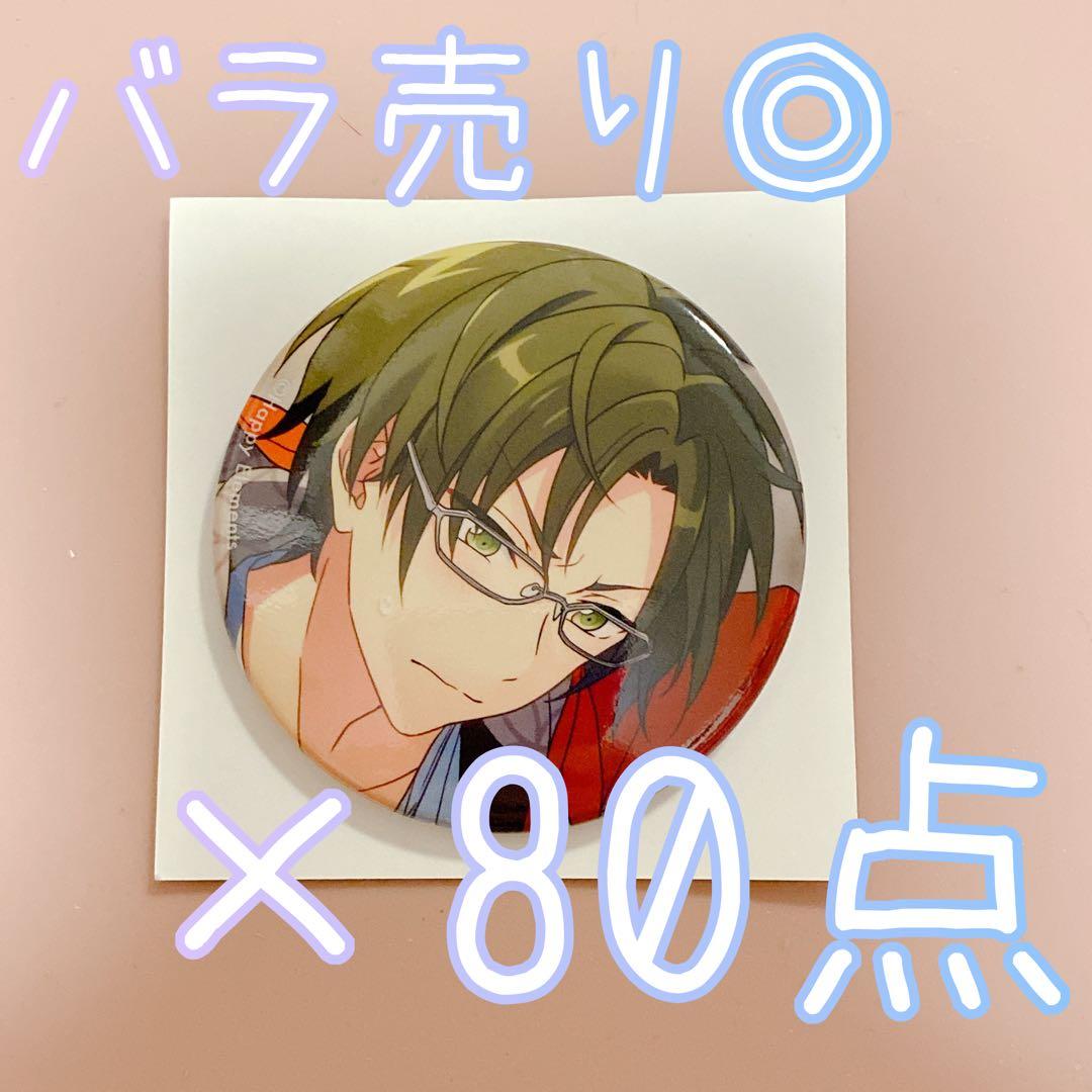 あんスタ 蓮巳敬人 テーマスカウト缶バッジ