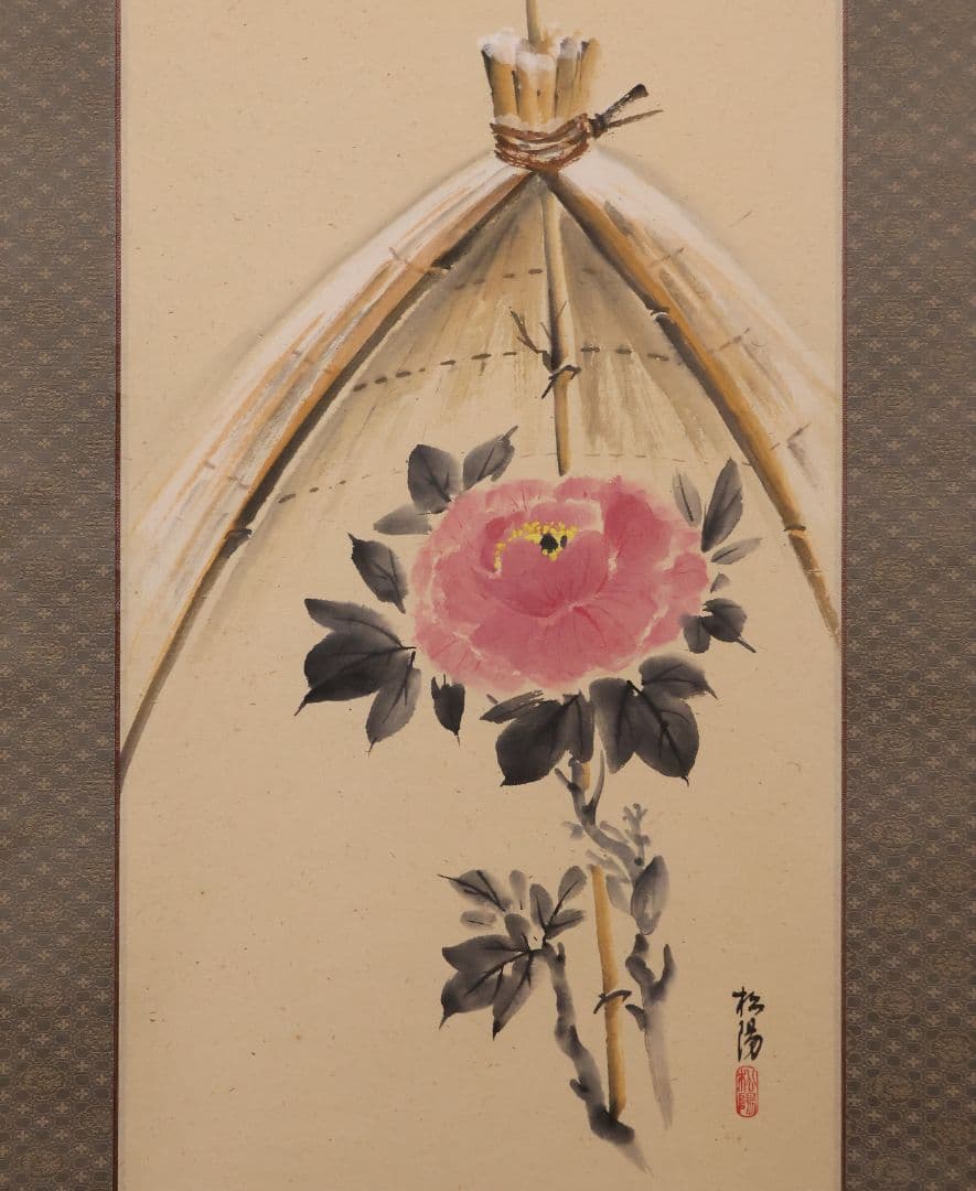 真作】日本画 浜田松陽「芭蕉四季俳画」紙本 掛軸 四幅対 草花 MA874