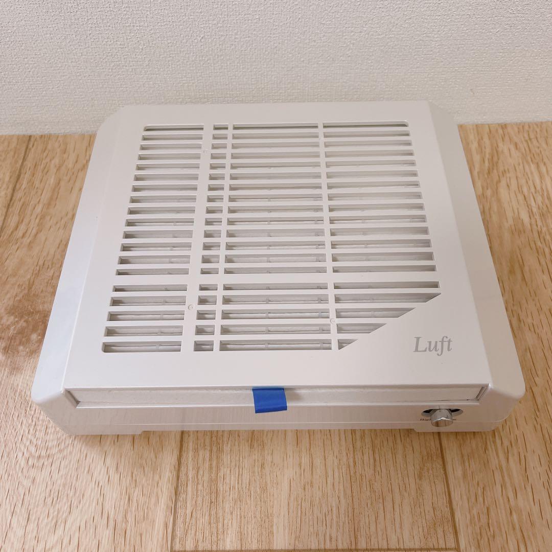 SHAREYDVA ネイル用コードレス集塵機　Luft