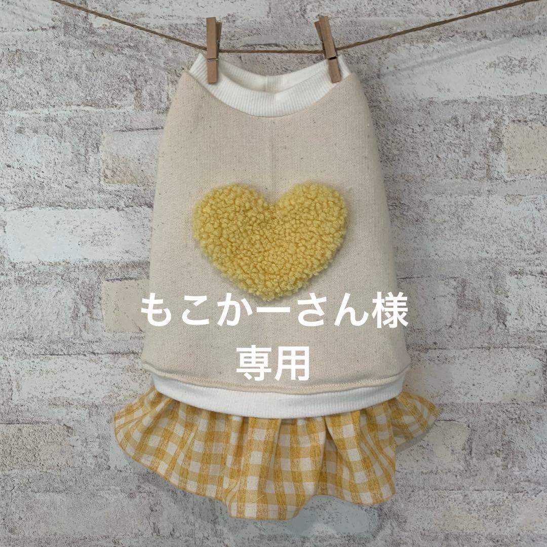 for pets only() | Fa＊Fa ONLINE STORE for pets onlyベアーちゃん