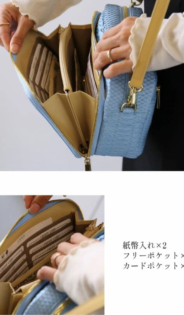 スカイブルー 3WAYバッグ