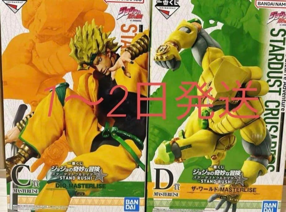 銀魂 ぷちきゃらランド 銀の銀さん、金の土方さん JF2018限定 銀魂