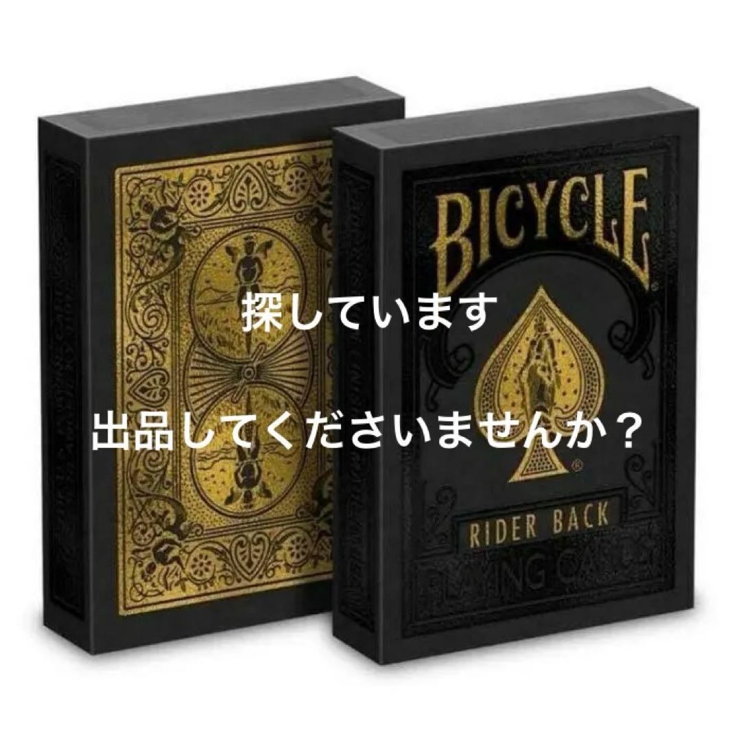 Bicycle Black lluxe & Gold トランプ4個セット
