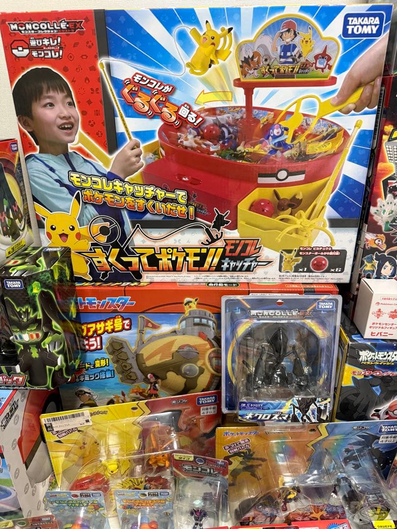 【美品】ポケットモンスター モンコレ　まとめ売り