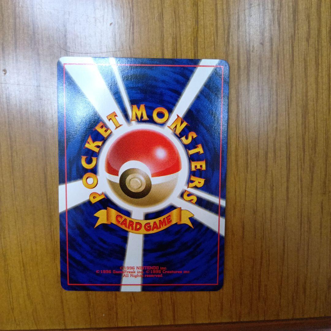 Ｒ団ファイヤー ★ 第3弾拡張パック 化石の秘密　値下げ可！！