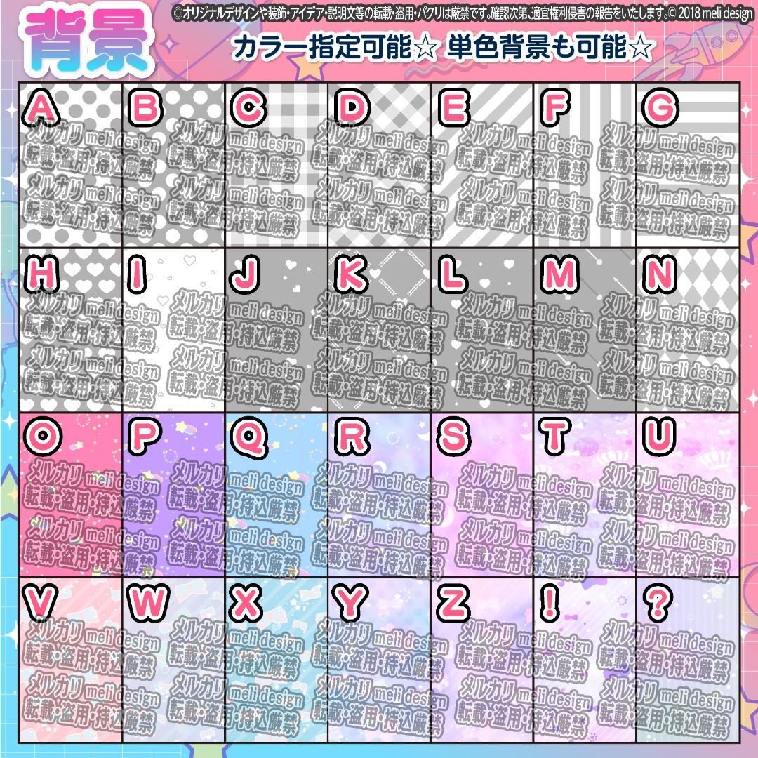 ⑅⋱✦✧♡ツアーやライブ準備に♡キンブレシート オーダー⑅