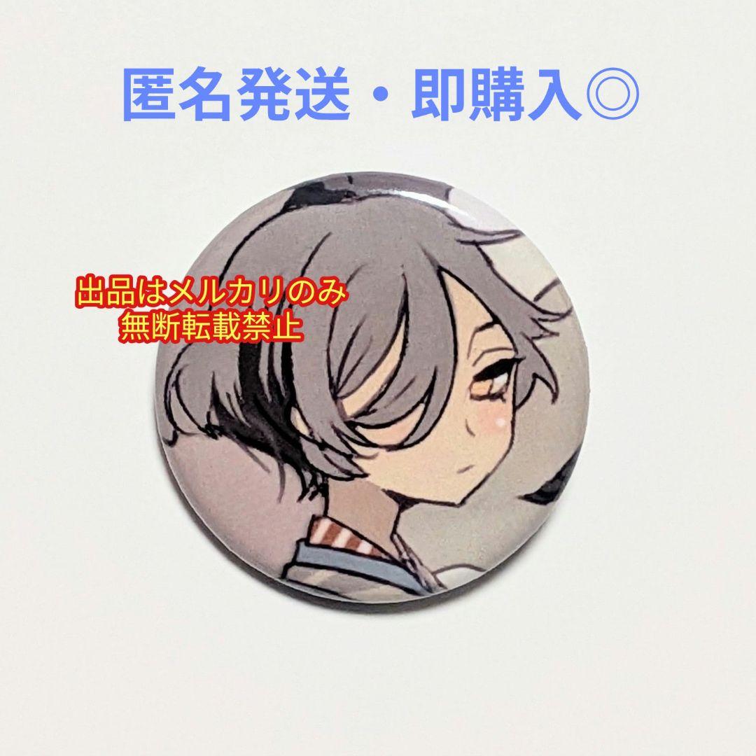 勿忘草 Rejet 斎藤一 高橋直純 新撰組 缶バッジ Rejet 幼少期 - メルカリ