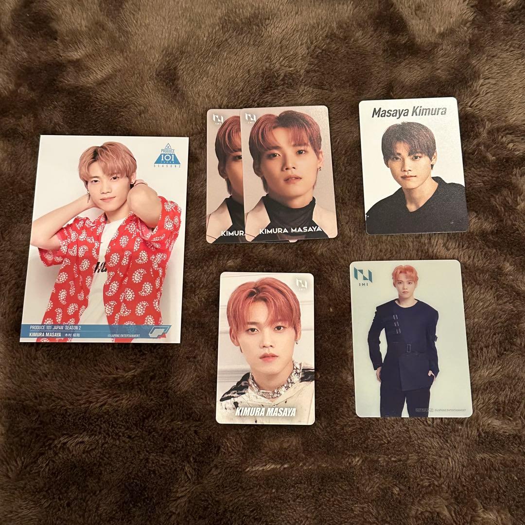 INI 木村柾哉　グッズ　まとめ売り