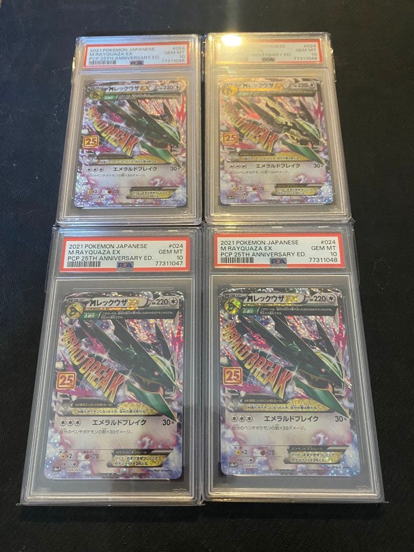 世界75枚限定！Topps Finest ZIDANE ジダン インサート