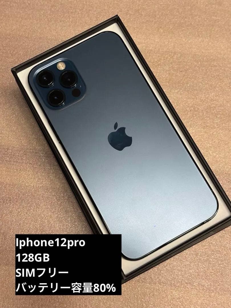 【美品】iPhone12Pro パシフィックブルー 128GB 初期化済 Apple iPhone 12 Pro パシフィックブルー 128GB 初期化済