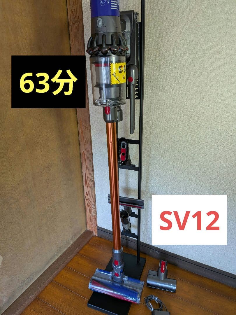 a501 63分 ダイソン コードレス SV12 稼働品 分解清掃済 動作保証 生活家電