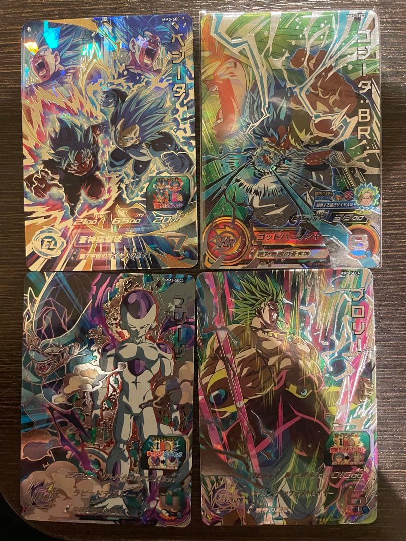 ドラゴンボールヒーローズ　mm3 sec べジータ　ゴジータ　フリーザ　ブロリー ドラゴンボールヒーローズ mm3 sec べジータ ゴジータ フリーザ