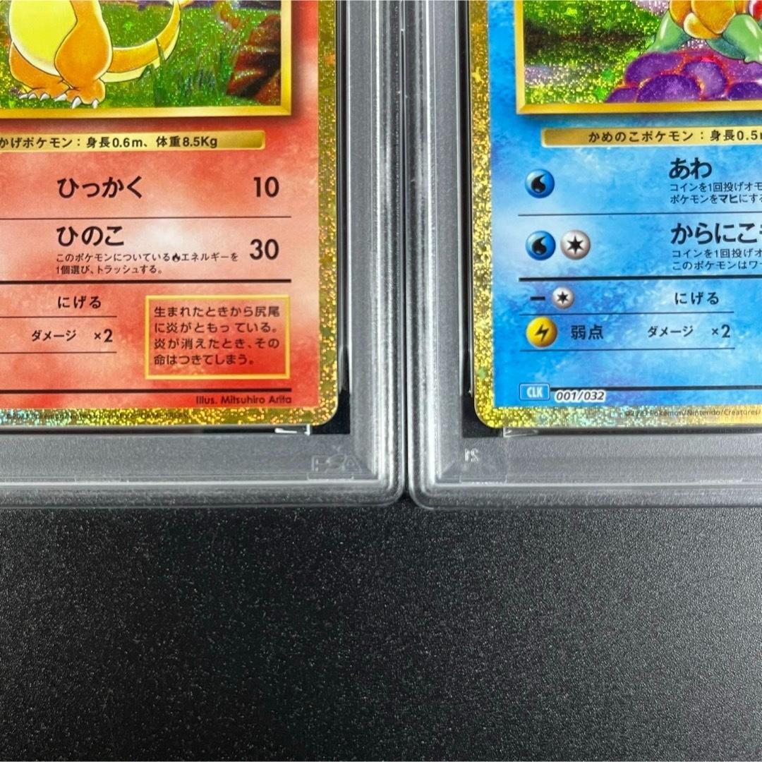PSA10 ポケモンクラシック 御三家3連番 フシギダネ ヒトカゲ ゼニガメ