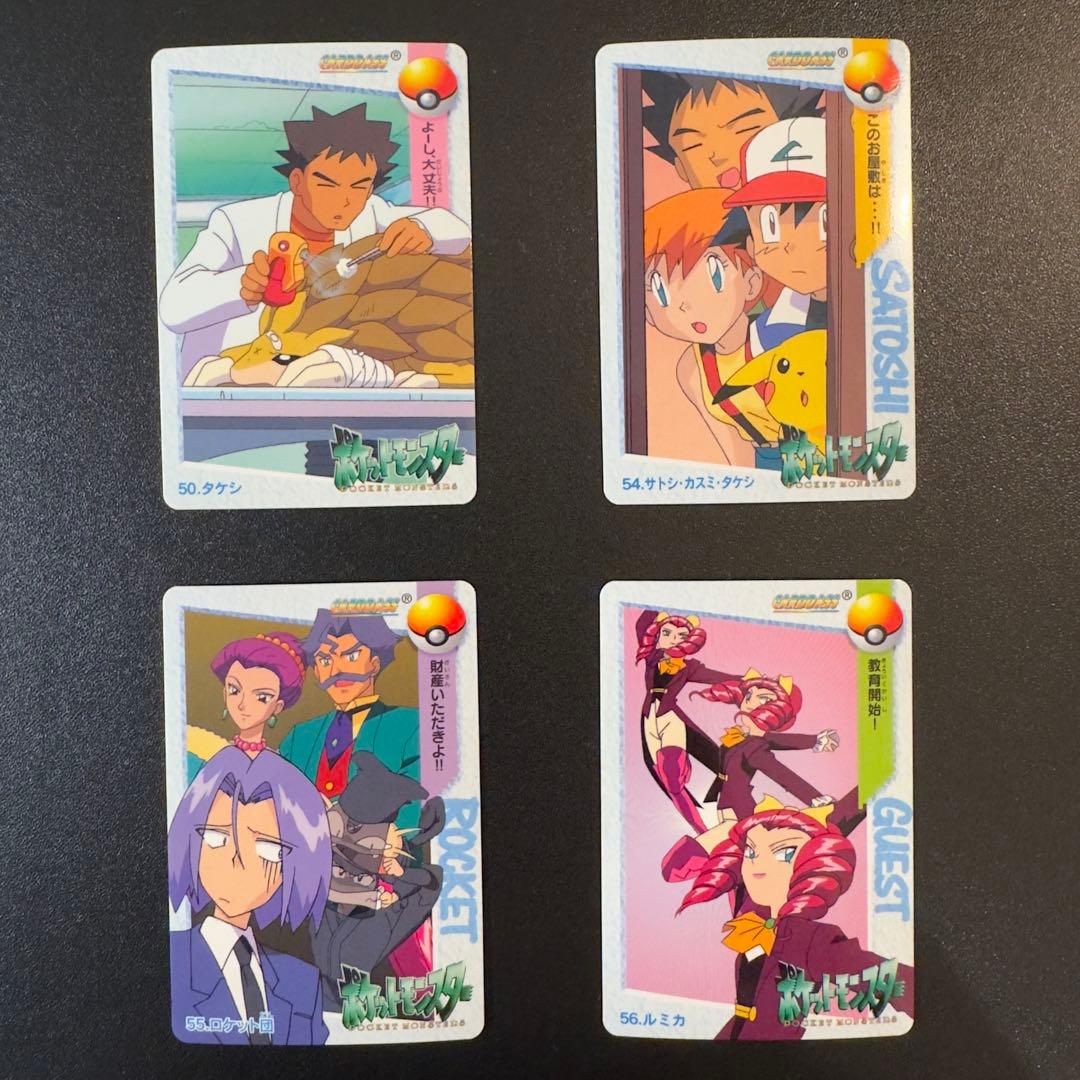 ポケモンカード　カードダス　アニメコレクション　36枚　カスミ&はピカチュウ　等