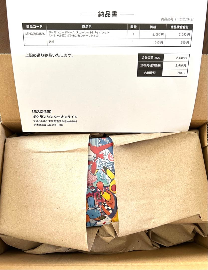 CGC10 PRISTINE】英語版 リーリエの決心 SAR ◼️海外正規品