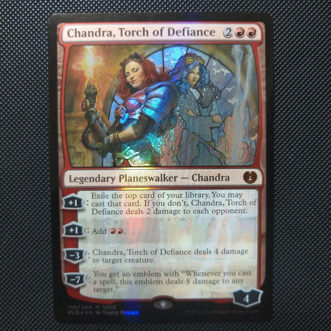 MTG 反逆の先導者、チャンドラSDCC foil