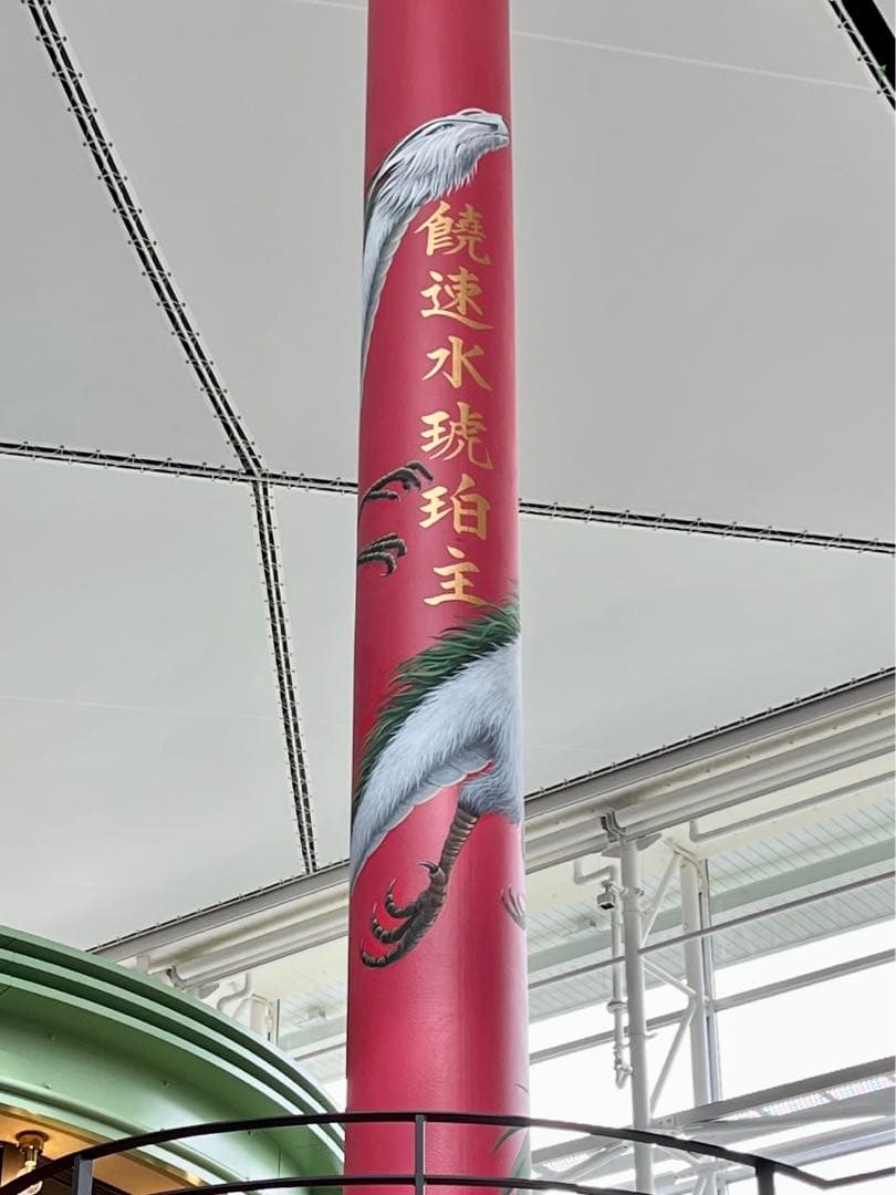 ジブリパーク限定　千と千尋　万年筆　湯婆婆　湯バード　ハク