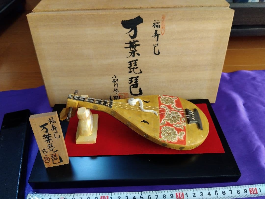 値下げ！　万葉琵琶　小副川祐二　伝統工芸士の作品　希少　美品　博多人形師 値下げ！ 万葉琵琶 小副川祐二 伝統工芸士の作品 希少 美品 博多人形師