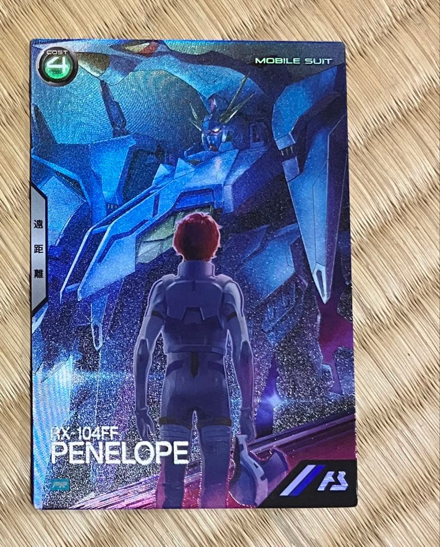 アーセナルベース ペーネロペー プロモーションカードパック 閃光の