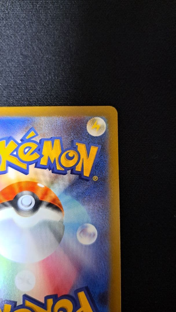 ムニキスゼロ　ニャースexSAR