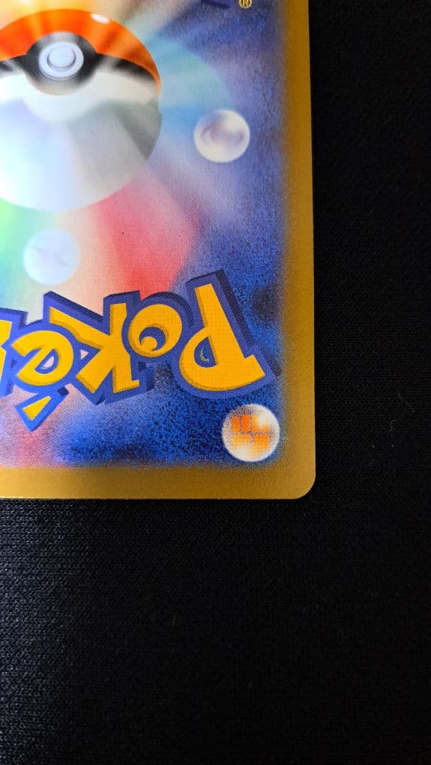 ムニキスゼロ　ニャースexSAR