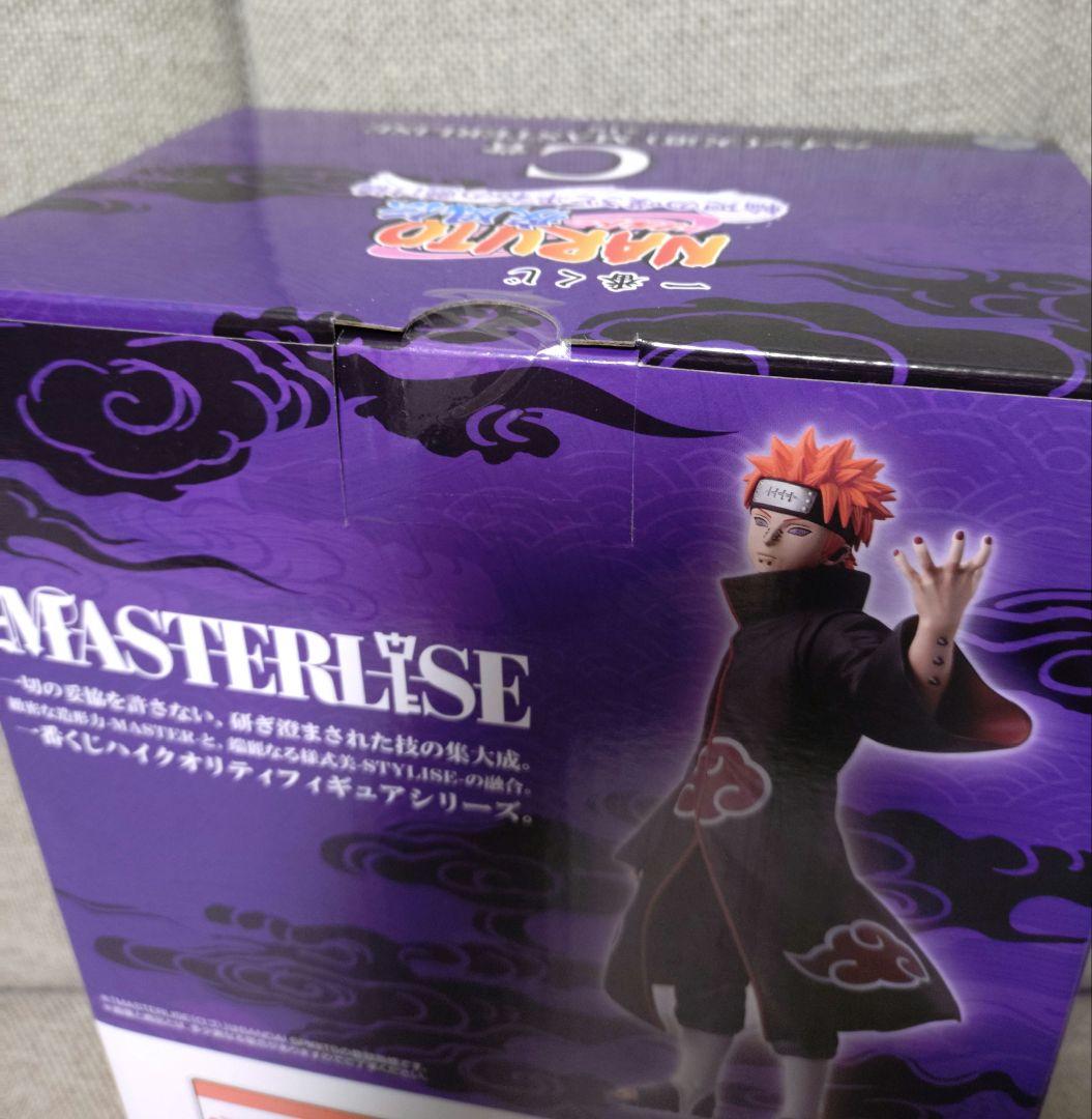 ナルト 一番くじ ラストワン賞 C賞 ペイン 九尾化 下位賞コンプ