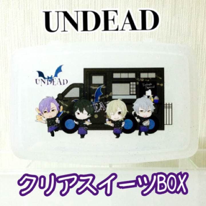 新品★あんスタ★UNDEAD★クリアスイーツBOX＆朔間零ブロマイド★2点セット