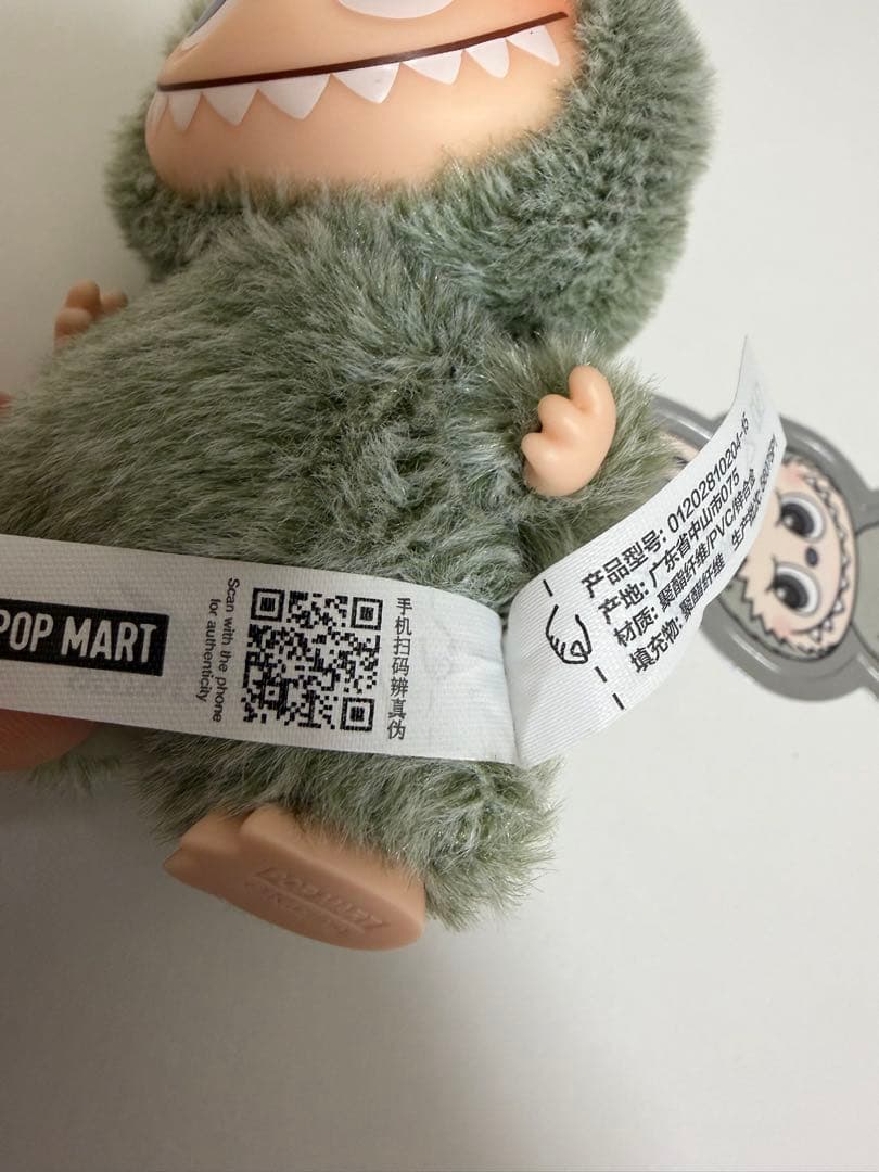 PINFORLOVE ラブブ　イニシャル　シークレット　！ ポップマート