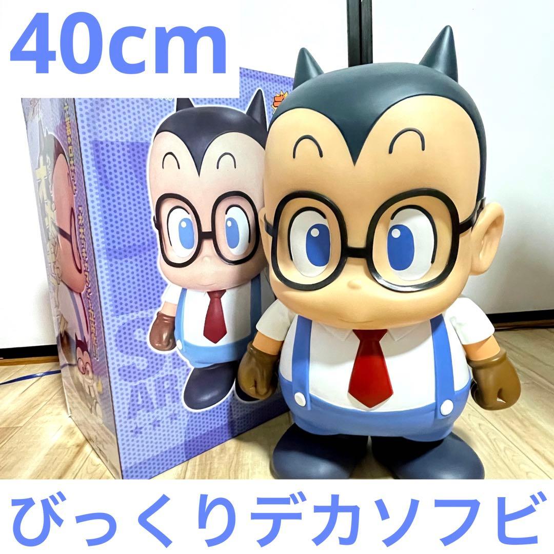 ドクタースランプアラレちゃんオボッチャマンデカソフビ 等身大