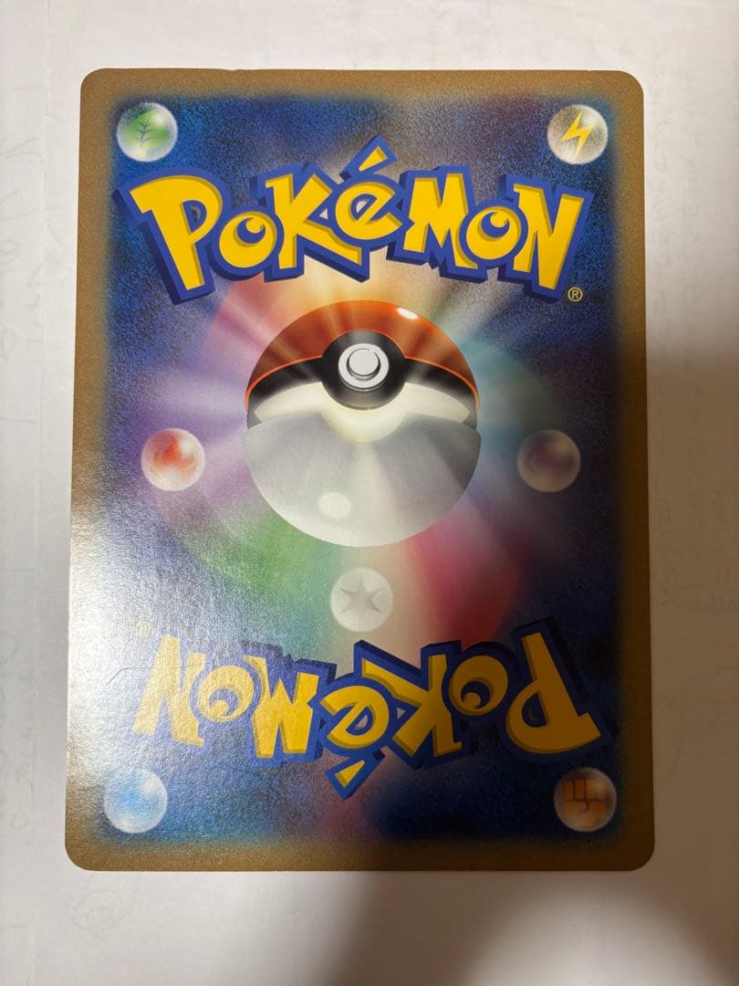 BW-P ピカチュウ（ジャンボ）_ジャンボカード サマーカーニバル in