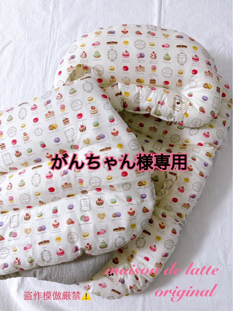 犬 カートクッション☆クレートクッション☆ピロークッション☆あご