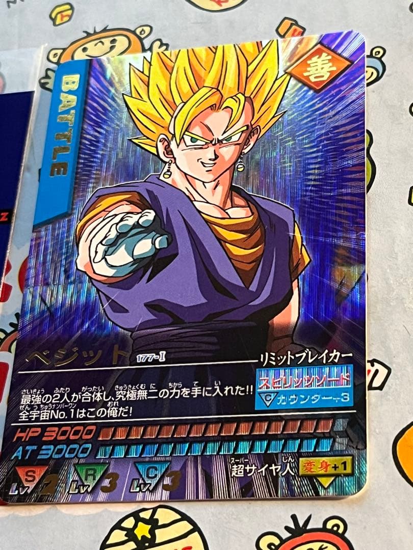 データカードダス ドラゴンボールZ ベジット 爆レア 177-I