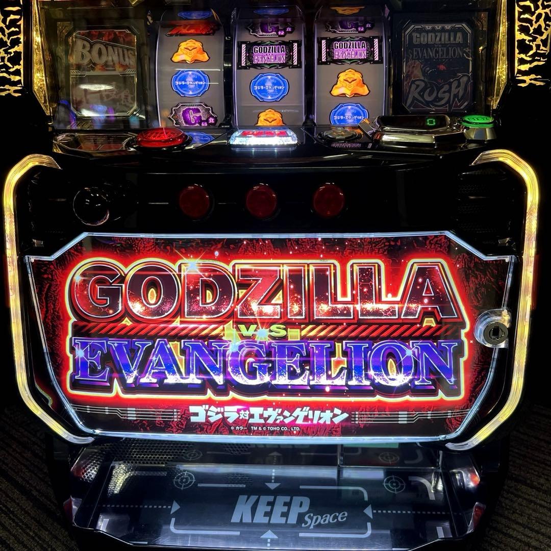パチスロ実機 スマスロ「ゴジラ対エヴァンゲリオン」 送料無料 ゴジエヴァ